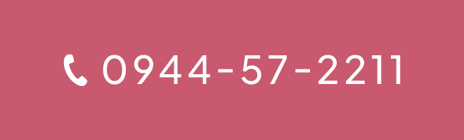 0944-57-2211